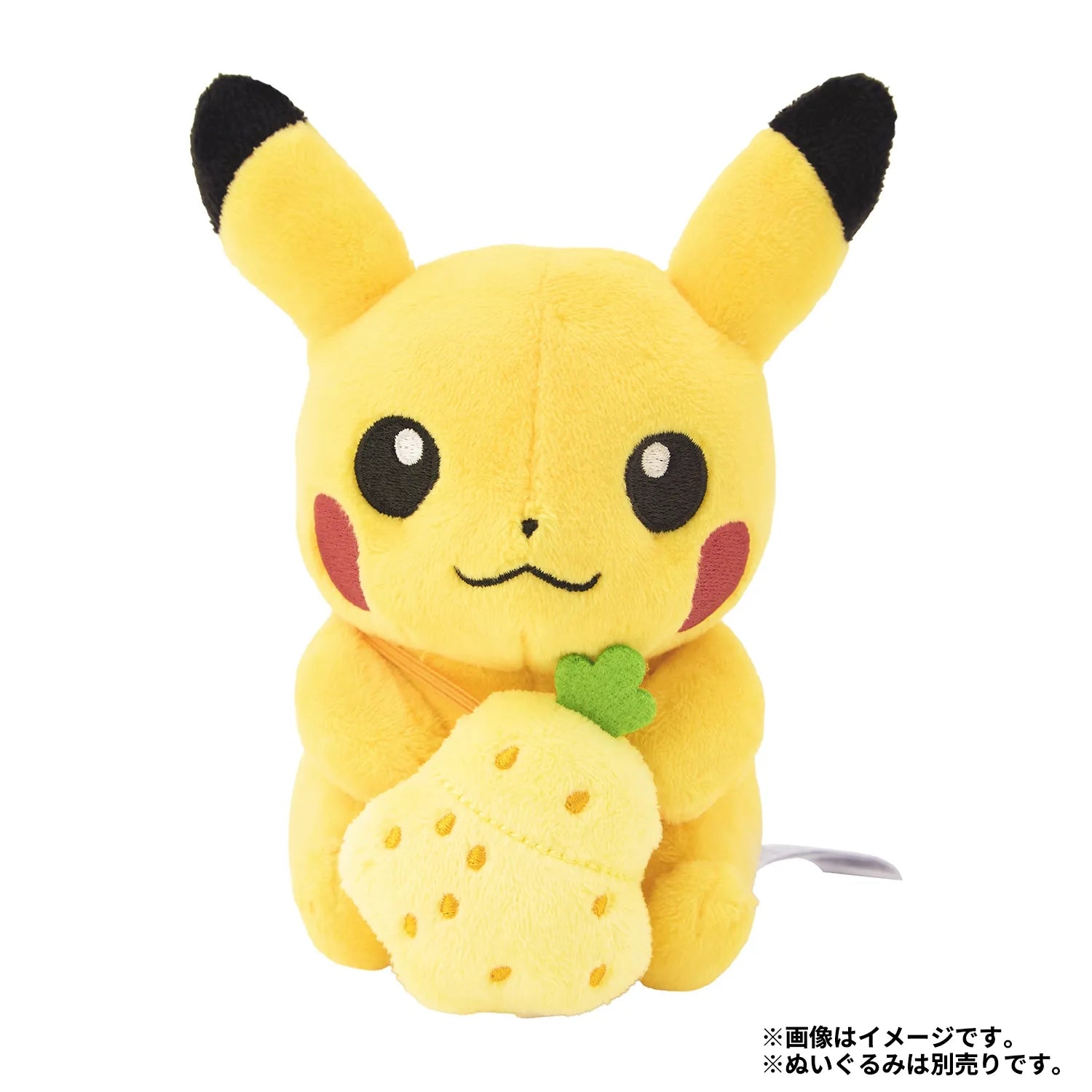 held-item-mini-mini-mascot-sitrus-berry07