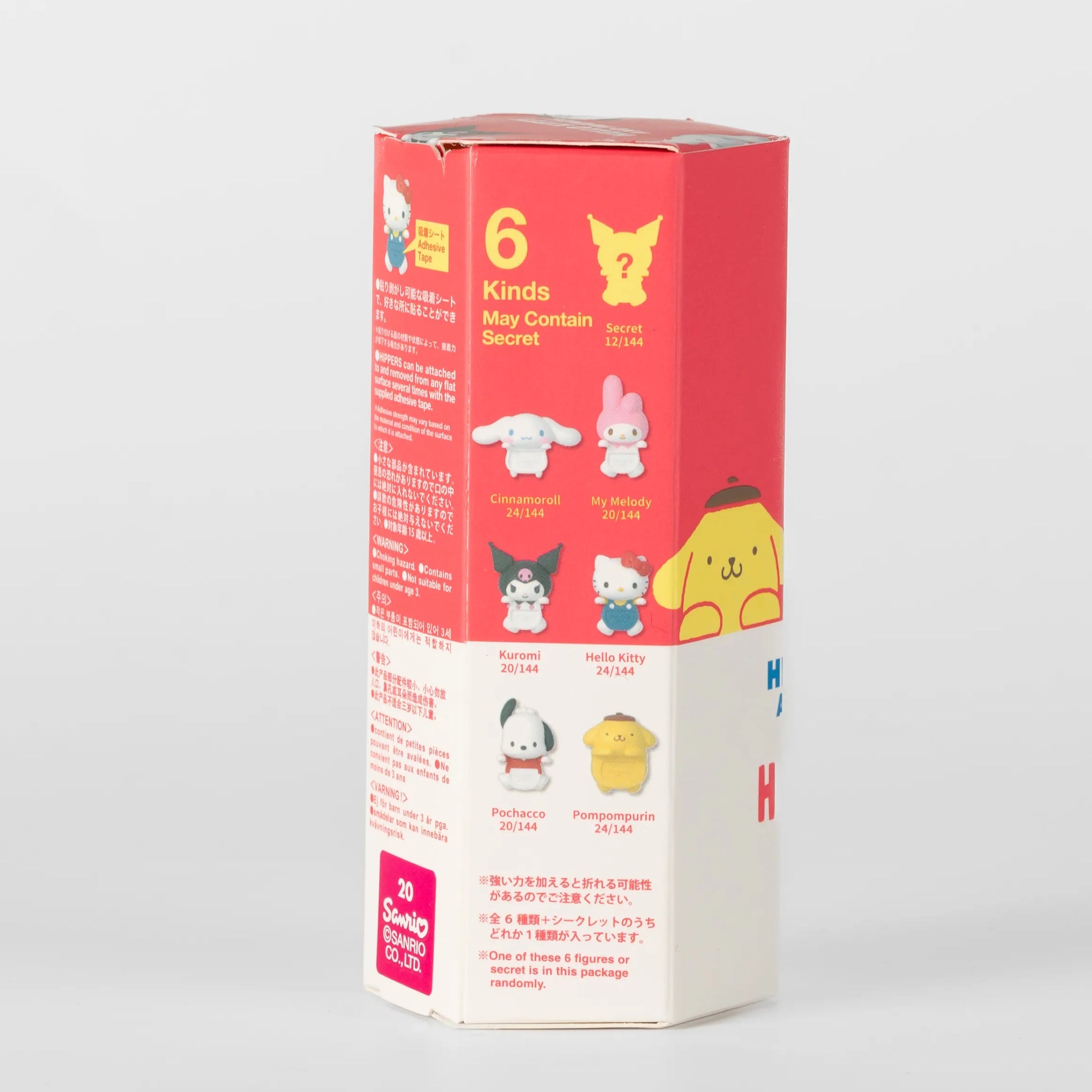 サンリオHippersアソートBOX 楽天市場】【正規販売店】【正規販売店】HIPPERS HELLO KITTY AND