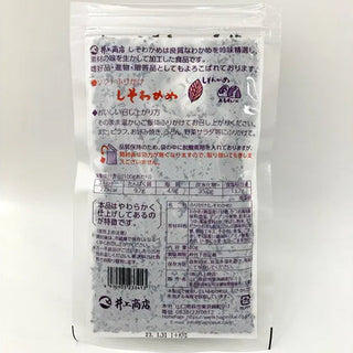 Inoue Shoten Soft Seaweed Furikake Shiso and Sesame Flavor