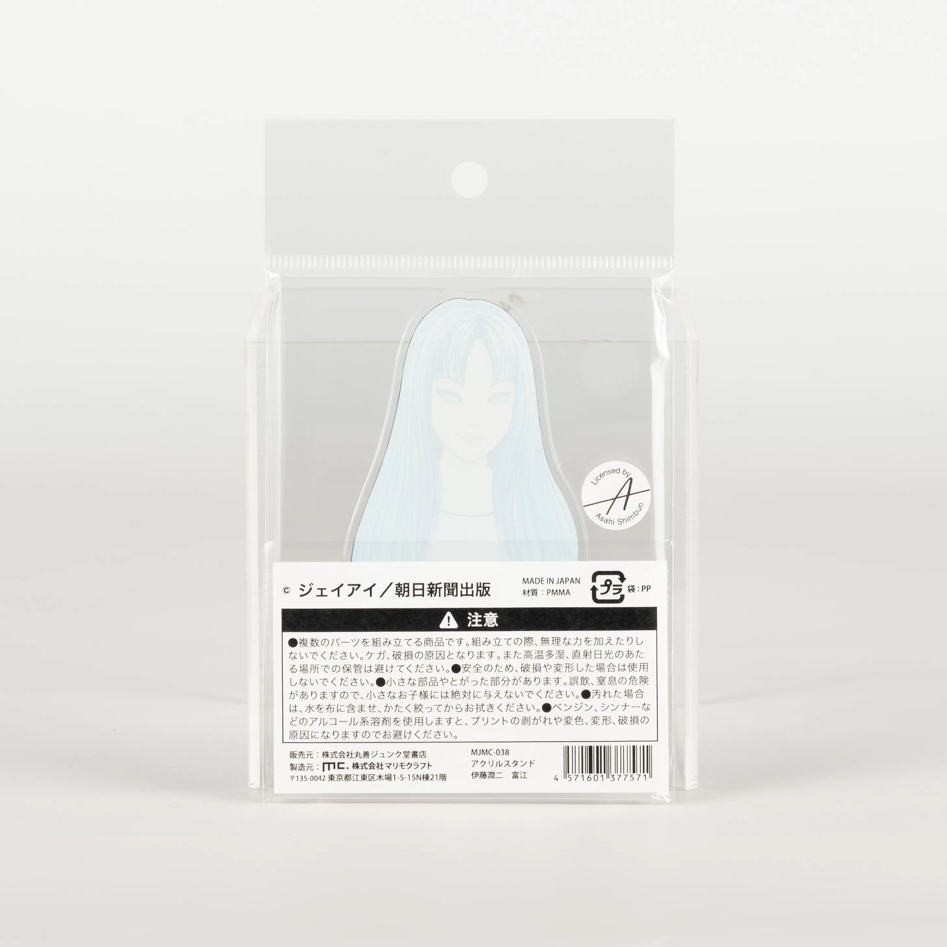 otakupopmall-junji-ito-acrylic-stand-tomie-02