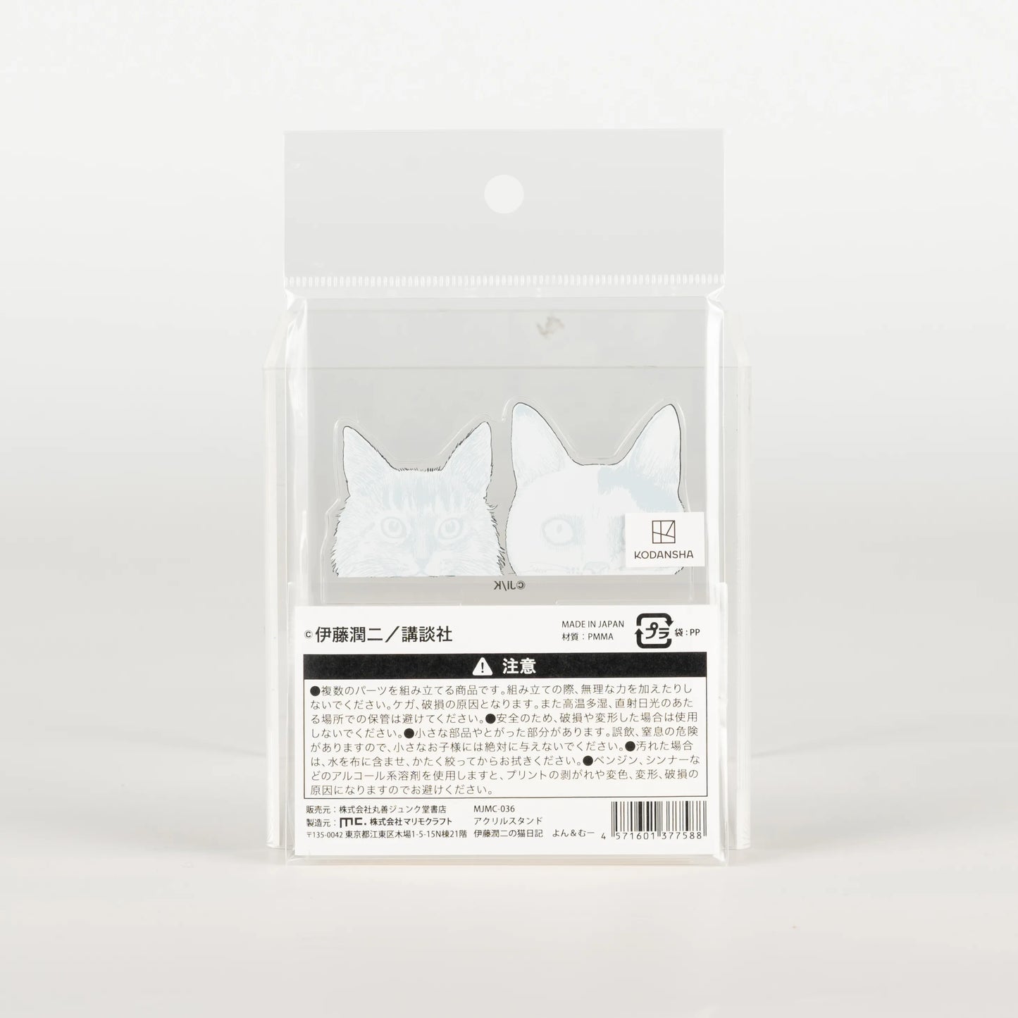 otakupopmall-junji-ito-acrylic-stand-yon-and-mu-02