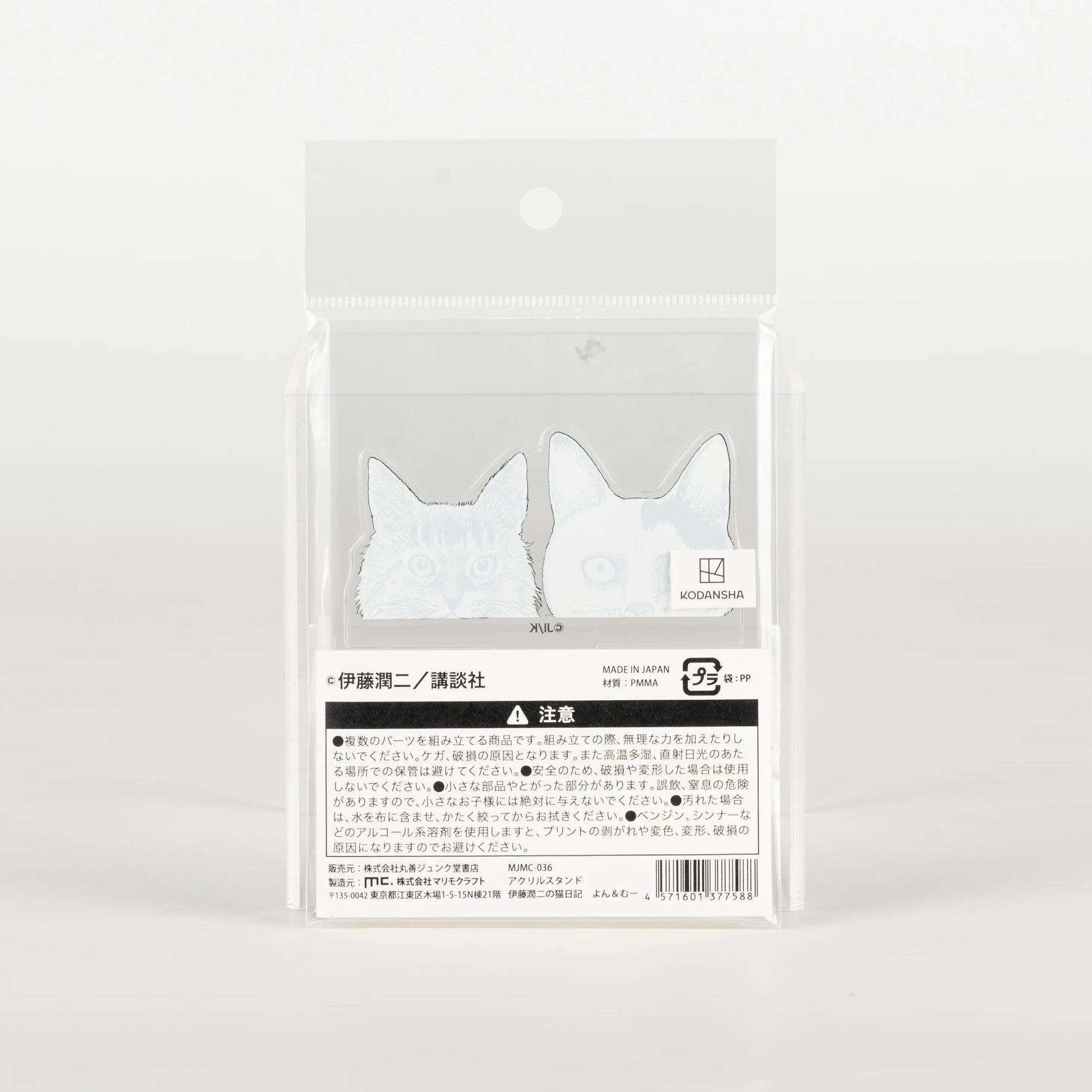 otakupopmall-junji-ito-acrylic-stand-yon-and-mu-02