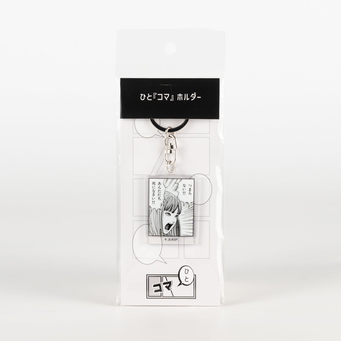 junji-ito-keychain-tomie-a-certain-group-scene-01-otakupopmall