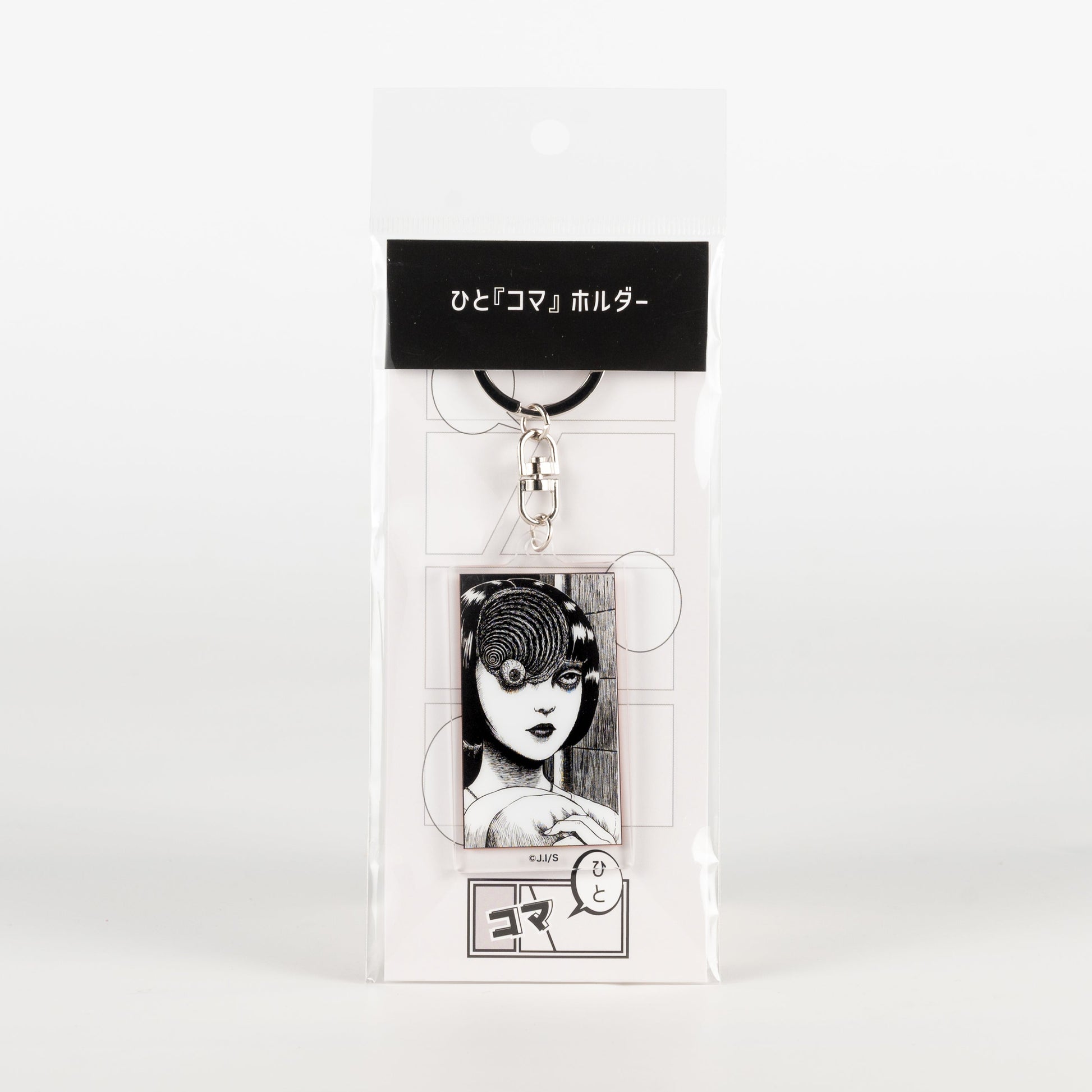 junji-ito-keychain-uzumaki-azami-kurotani-scar-scene-01-otakupopmall