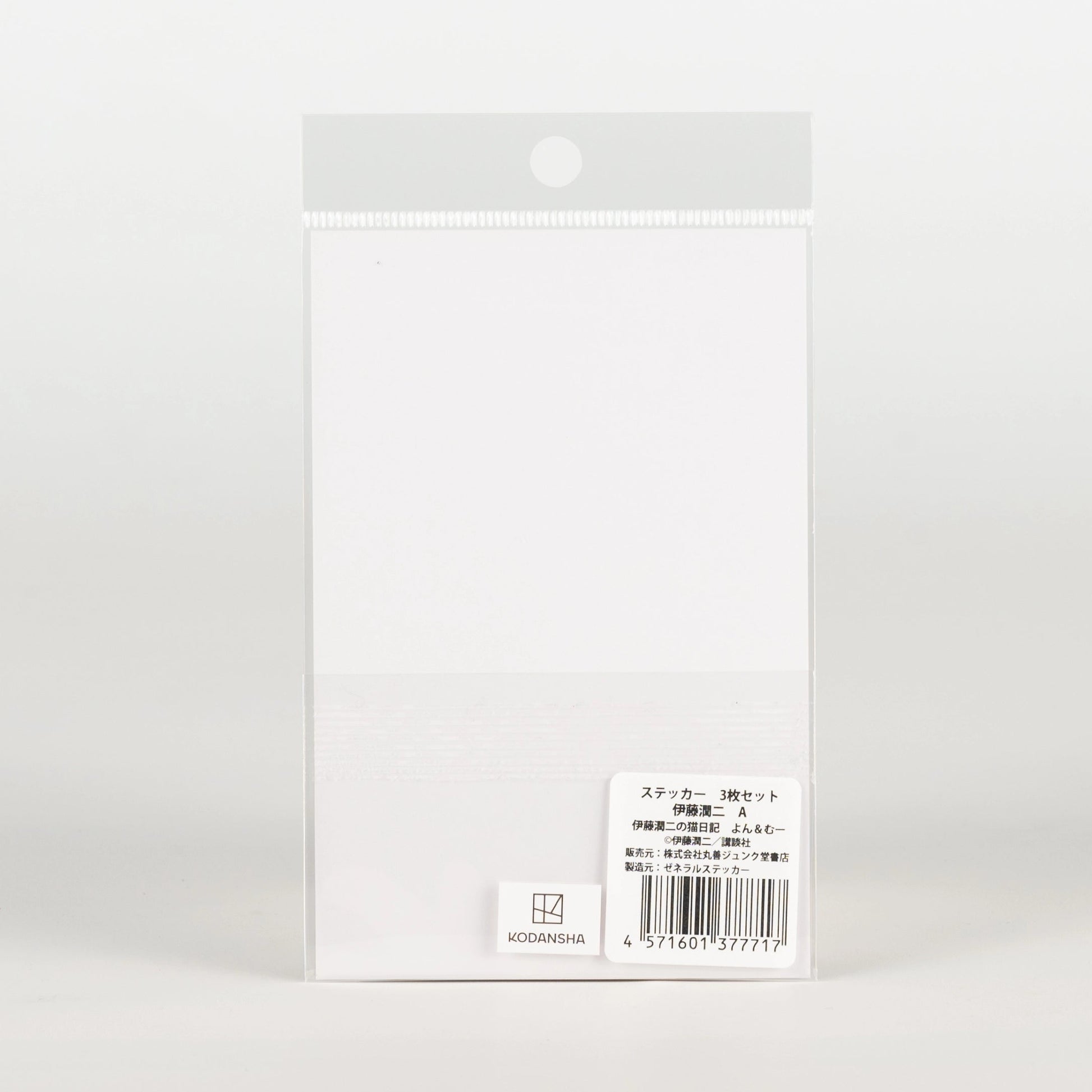 junji-ito-sticker-set-a-ito-junjis-cat-diary-02-otakupopmall