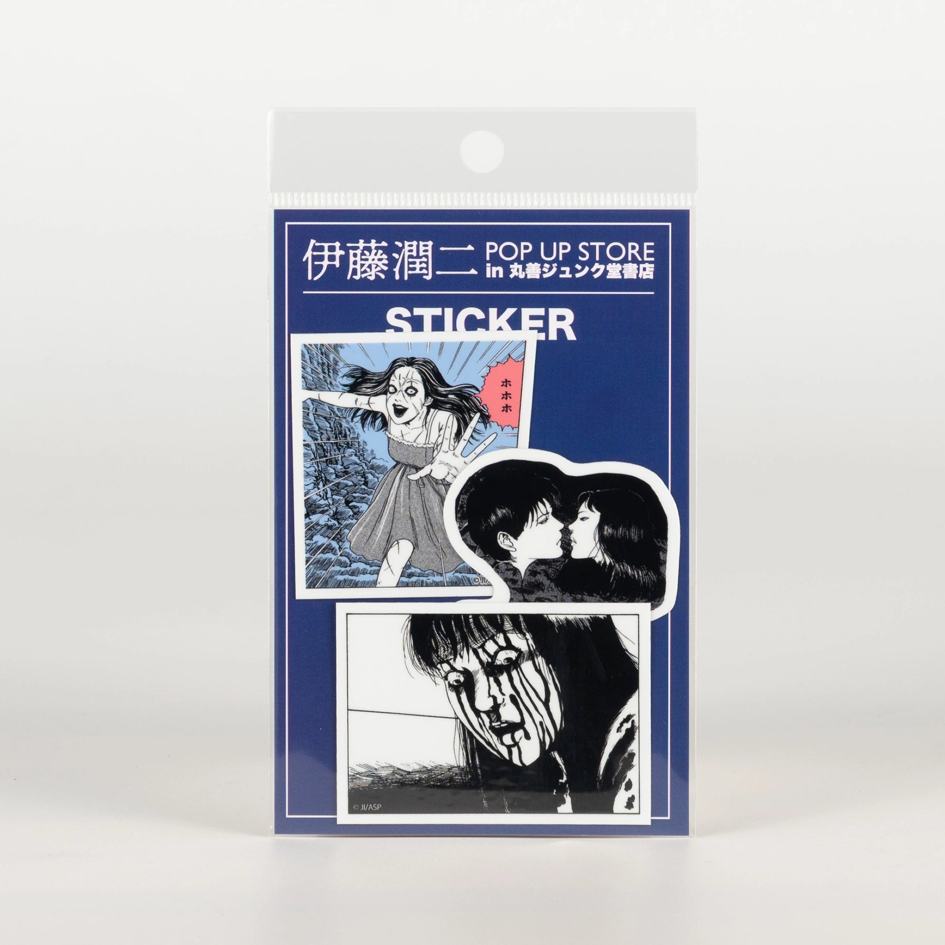 otakupopmall-junji-ito-sticker-set-i-the-hanging-balloons-01