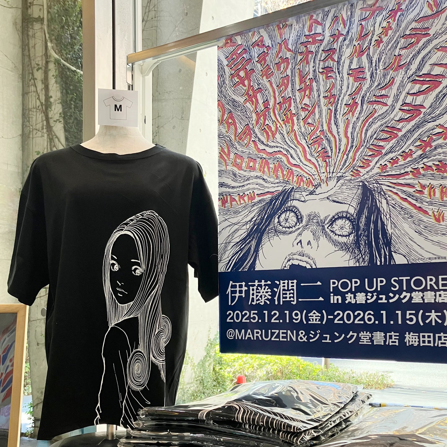 otakupopmall-junji-ito-t-shirts-uzumaki-02