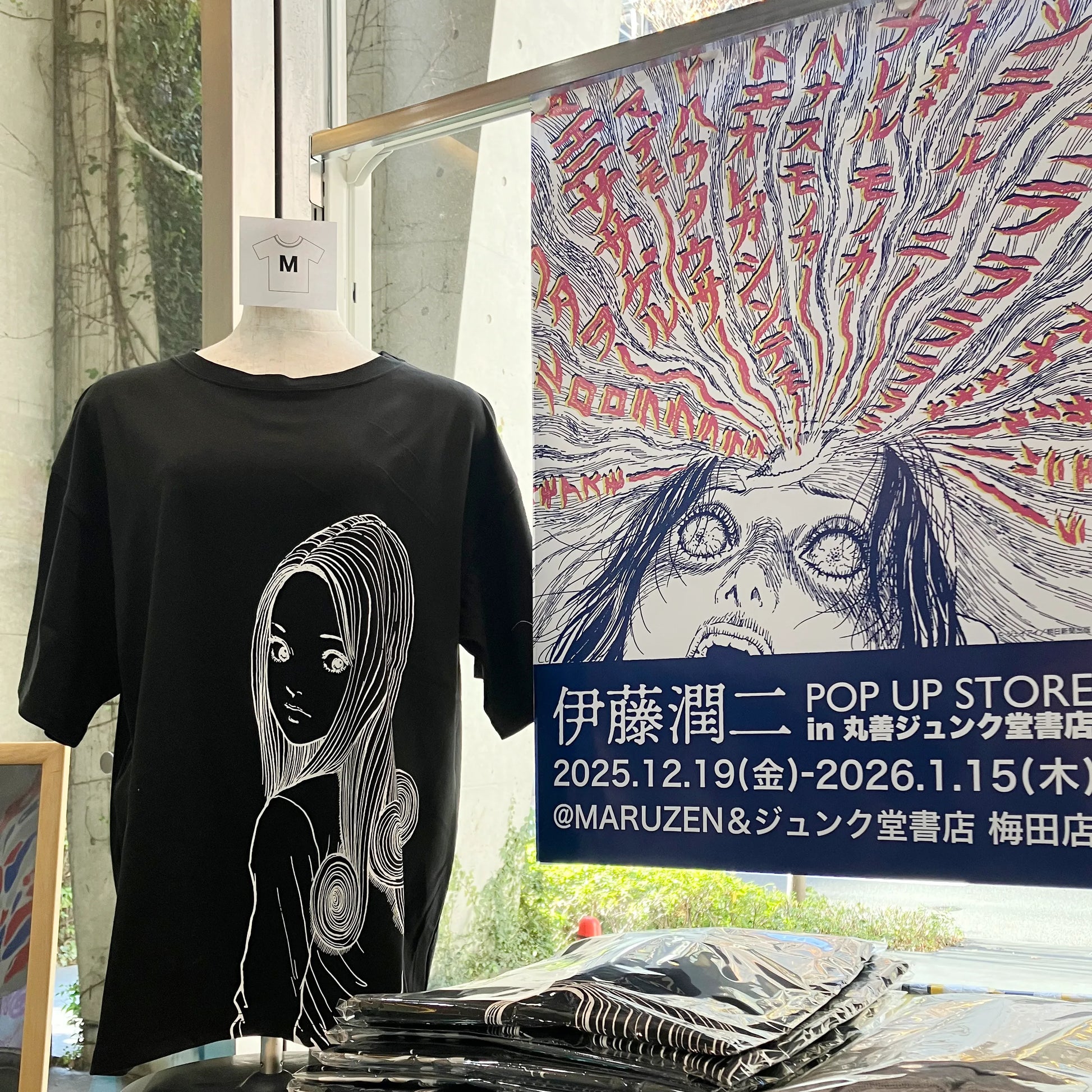 otakupopmall-junji-ito-t-shirts-uzumaki-02