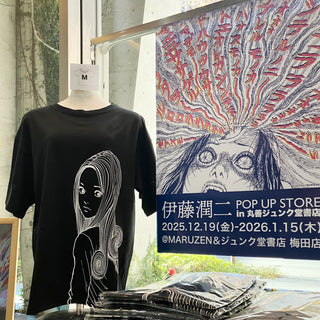 otakupopmall-junji-ito-t-shirts-uzumaki-02