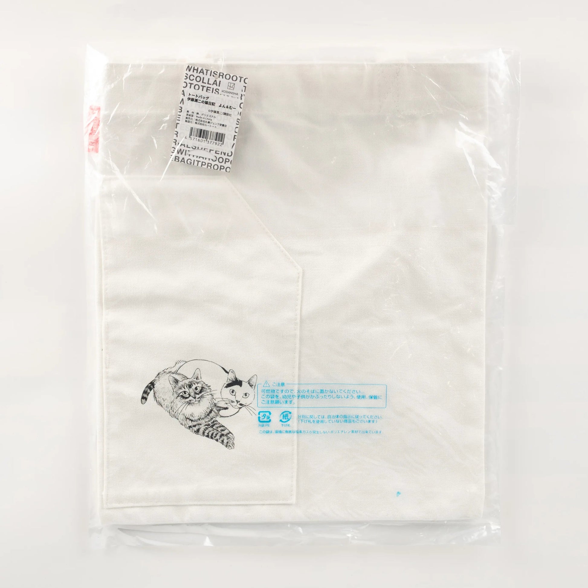 otakupopmall-junji-ito-tote-bag-junji-itos-cat-diary-02