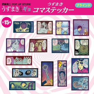 junji-ito-uzumaki-blind-clear-manga-panel-sticker