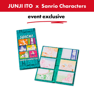 junji-ito-x-sanrio-collaboration-book-shaped-sticky-note-set-soichi-x-sanrio-characters-otakupopmall