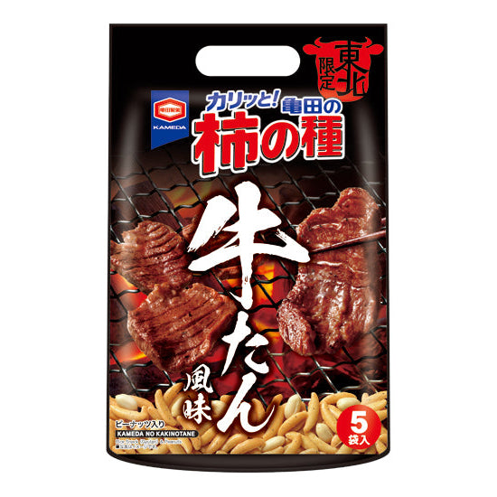 kakinotane-beef-tongue-style-tohoku-exclusive-otakupopmall
