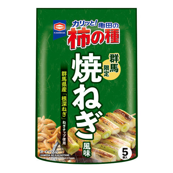 kakinotane-grilled-green-onion-gunma-exclusive-otakupopmall