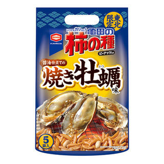 kakinotane-grilled-oyster-tohoku-exclusive-otakupopmall