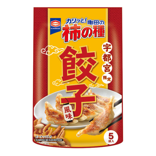 kakinotane-gyoza-utsunomiya-exclusive-otakupopmall