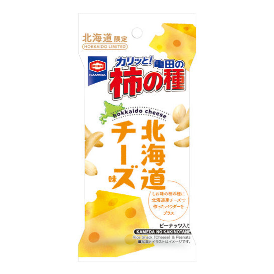 kakinotane-hokkaido-cheese-hokkaido-exclusive-otakupopmall