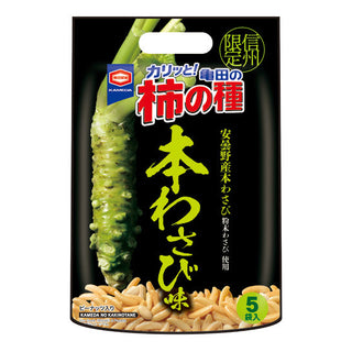 kakinotane-hon-wasabi-shinshu-exclusive-otakupopmall