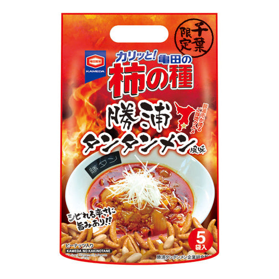 kakinotane-katsuura-tantanmen-chiba-exclusive-otakupopmall