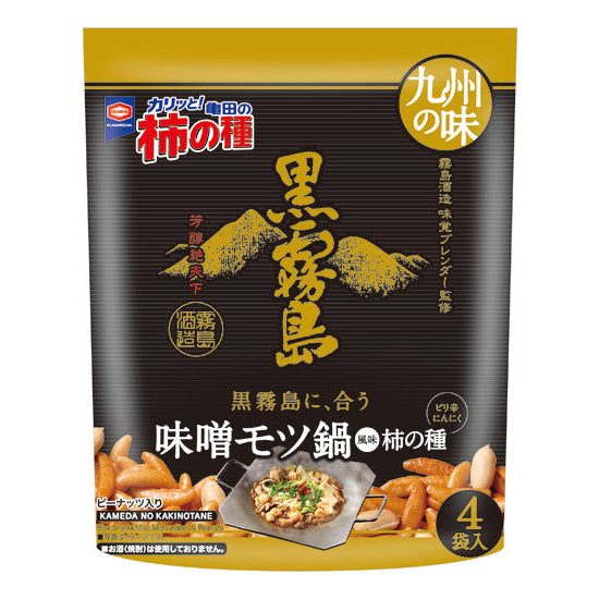 kakinotane-miso-motsunabe-style-perfect-pair-with-kuro-kirishima-otakupopmall