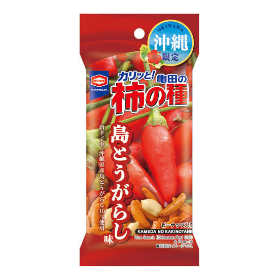 kakinotane-okinawa-chili-pepper-okinawa-exclusive-otakupopmall
