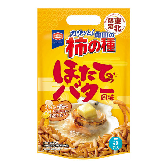 kakinotane-scallop-butter-tohoku-exclusive-otakupopmall