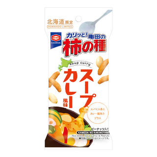 kakinotane-soup-curry-hokkaido-exclusive-otakupopmall