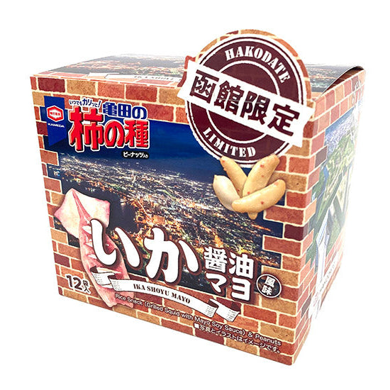 kakinotane-squid-soy-sauce-mayo-hakodate-exclusive-otakupopmall