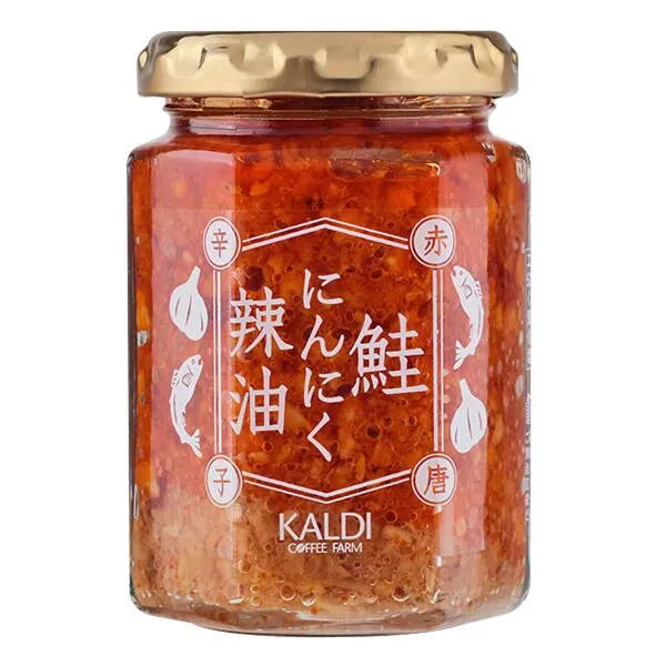 kaldi-coffee-farm-salmon-garlic-chili-oil-red-chili-pepper03
