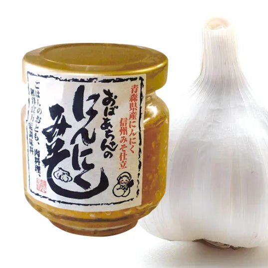kanemoto-jozo-garlic-miso01