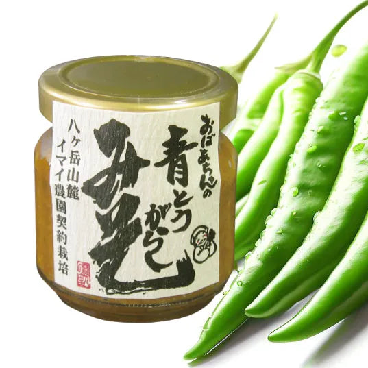 kanemoto-jozo-green-chili-miso01