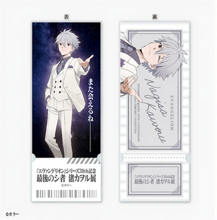 Kaworu Nagisa Exhibition / Acrylic Ticket - Rebuild of Evangelion