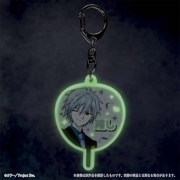 kaworu-nagisa-exhibition-cheering-fan-keychain-neon-genesis-evangelion-02