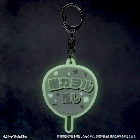 kaworu-nagisa-exhibition-cheering-fan-keychain-neon-genesis-evangelion-03