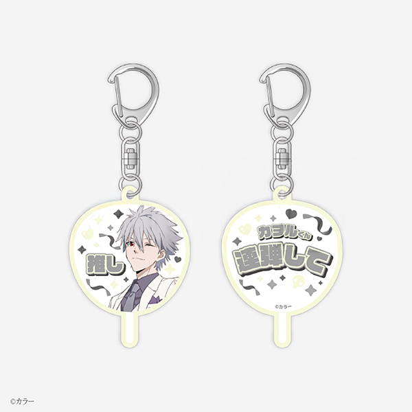 kaworu-nagisa-exhibition-cheering-fan-keychain-rebuild-of-evangelion