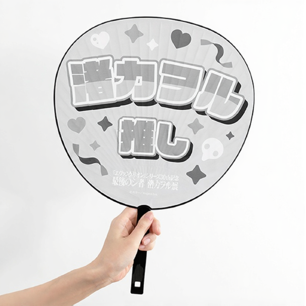 kaworu-nagisa-exhibition-cheering-fan-neon-genesis-evangelion-02-otakupopmall