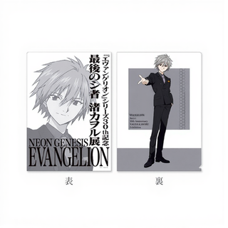 kaworu-nagisa-exhibition-clear-file-neon-genesis-evangelion-otakupopmall