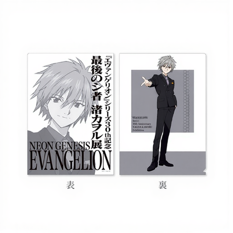 kaworu-nagisa-exhibition-clear-file-neon-genesis-evangelion-otakupopmall