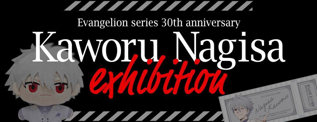 Kaworu Nagisa Exhibition