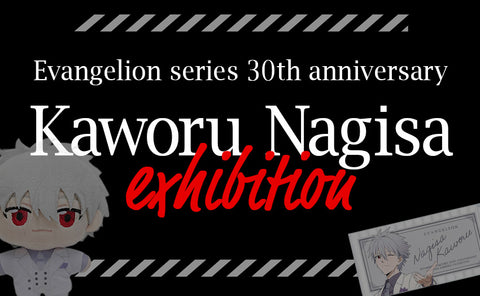 Kaworu Nagisa Exhibition