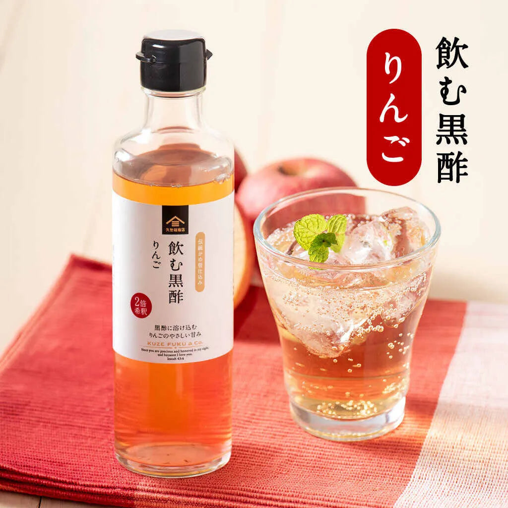 kuze-fuku-co-drinking-black-vinegar-apple01