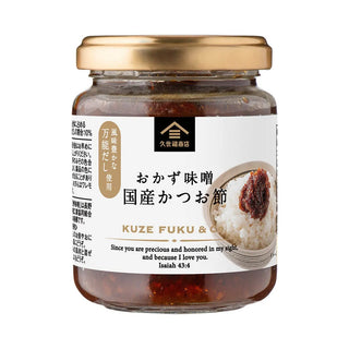 kuze-fuku-co-miso-topping-bonito06