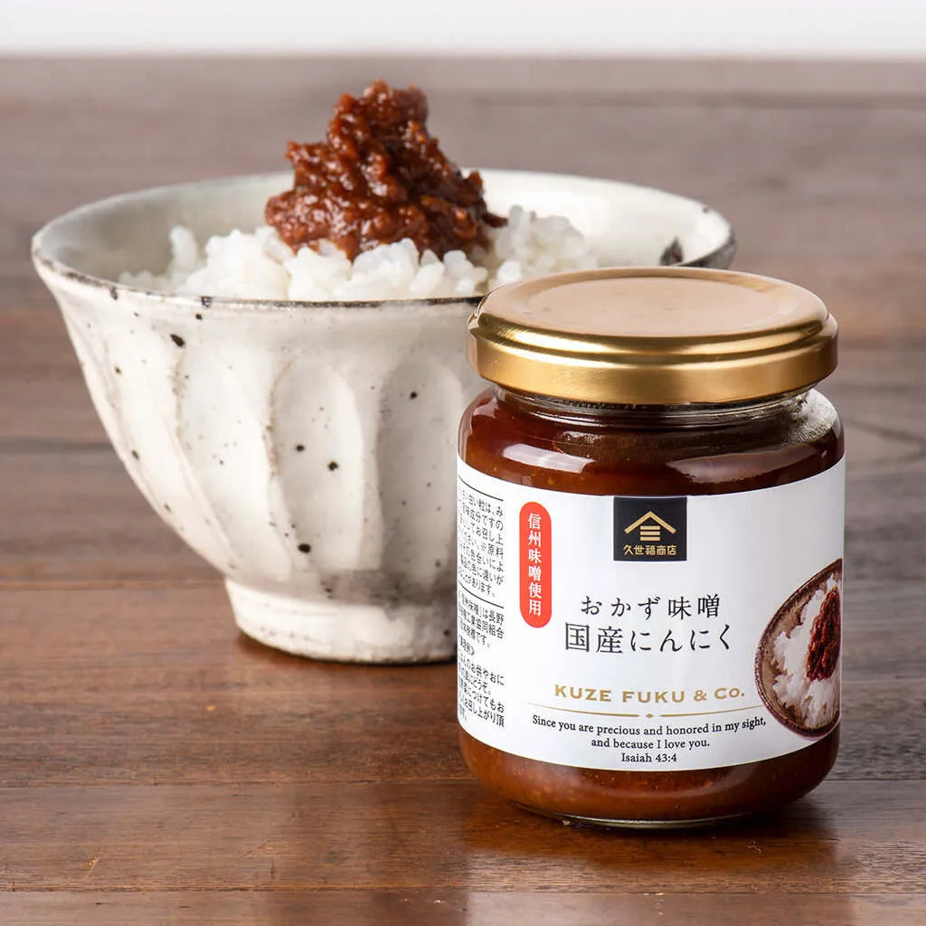 kuze-fuku-co-miso-topping-garlic01