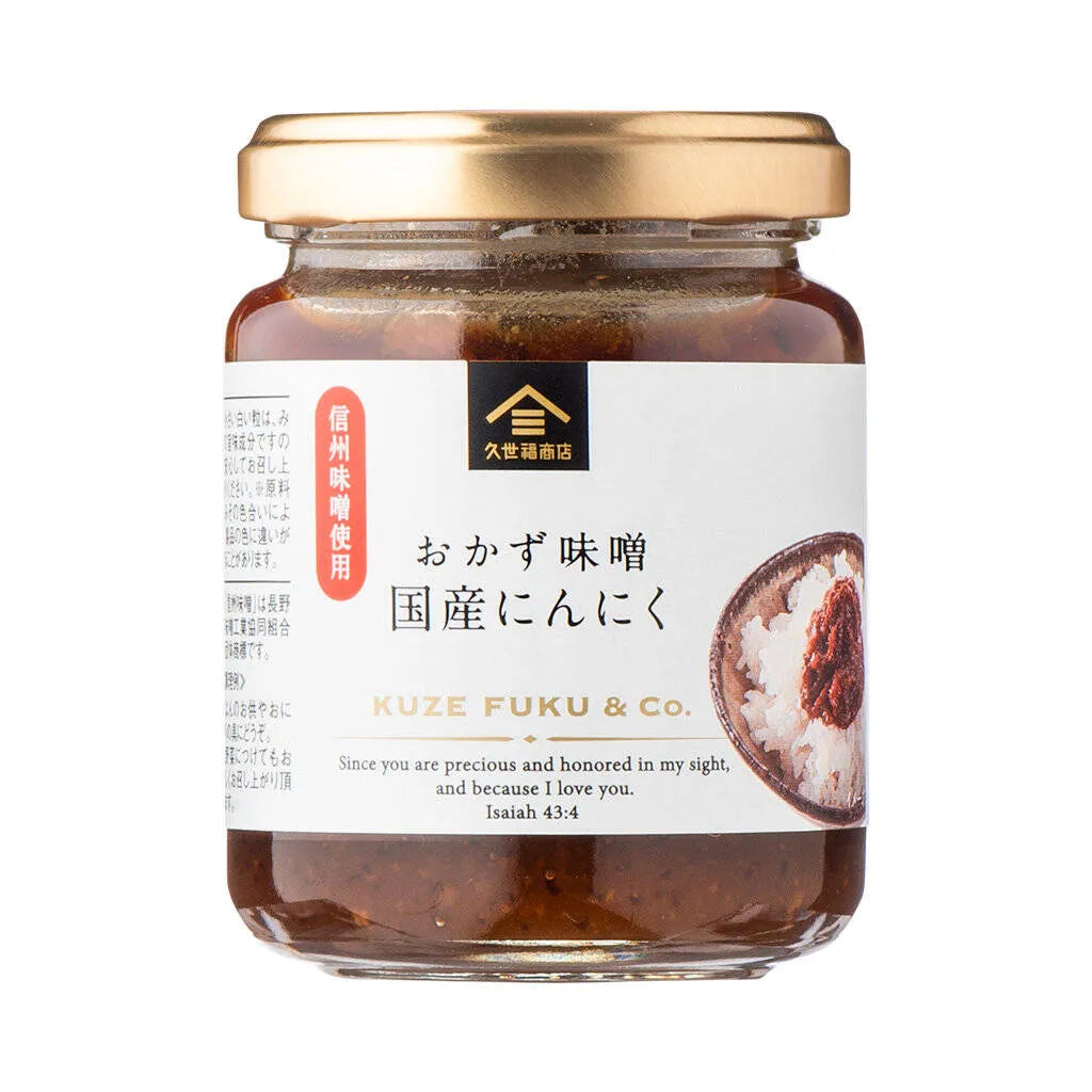 kuze-fuku-co-miso-topping-garlic05