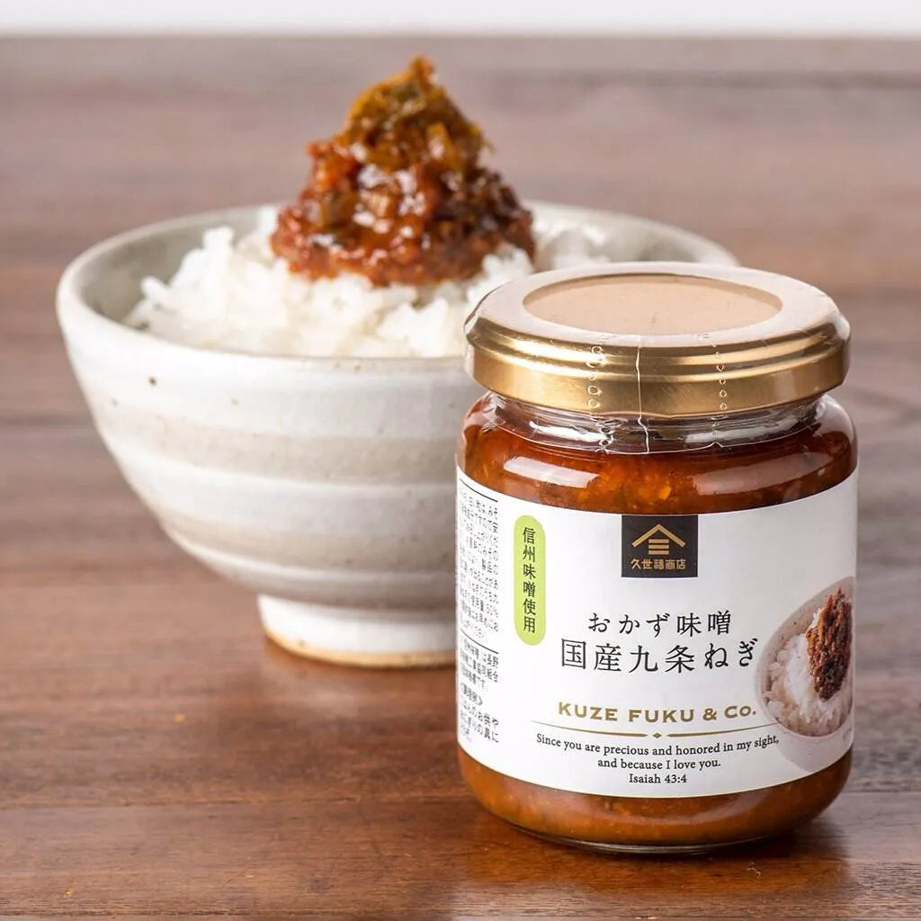 kuze-fuku-co-miso-topping-kujo-negi01