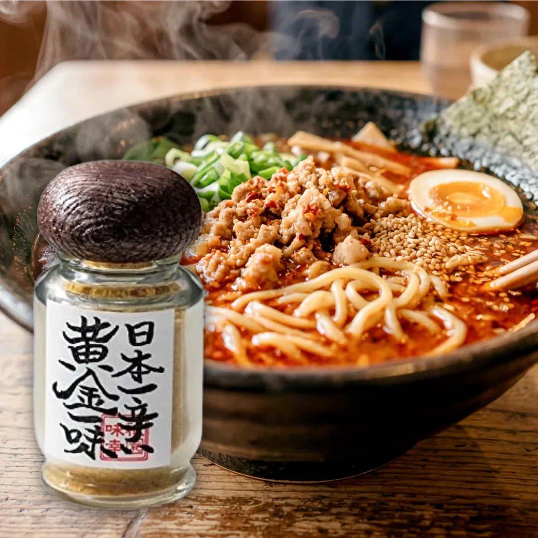 kyoto-gion-mikou-ougon-ichimi-golden-chili-pepper-powder-13g01