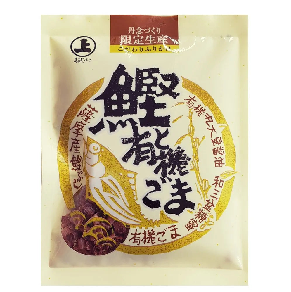 marujo-artisanal-bonito-and-organic-sesame-furikake-10-packs01