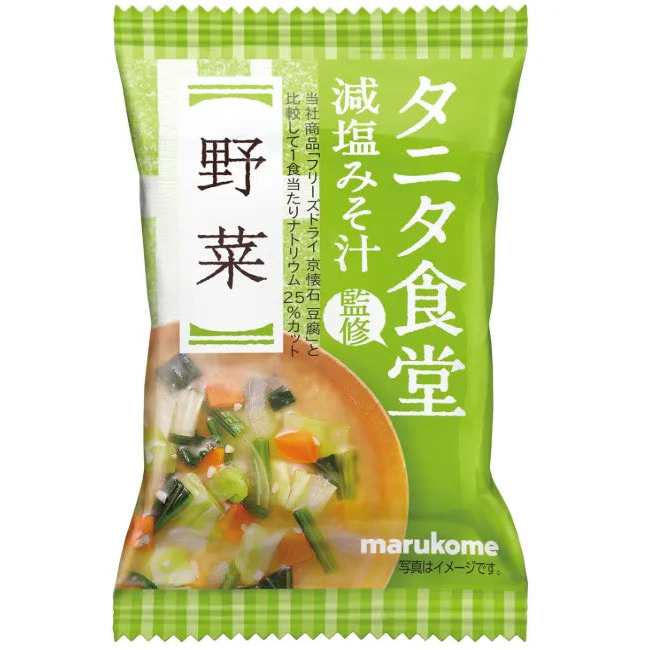marukome-tanita-cafeteria-supervised-vegetable-reduced-sodium-miso-soup-10-pieces01