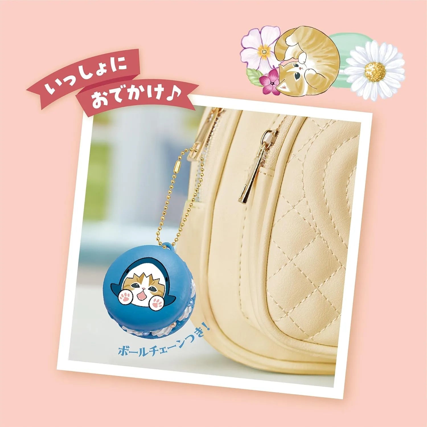 mofusand-Whip-Keychain-Kit-Macaron-JapanOriginal-DecodenDIYKit-otakupopmall-04