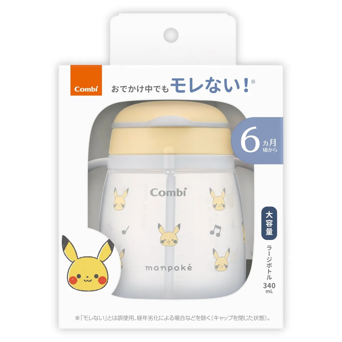 monpok-combi-lakumug-leak-proof-straw-bottle-340ml-pikachu01